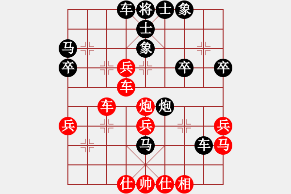 象棋棋譜圖片：菜軟汪前進(jìn)(8段)-勝-大兵小兵(9段) - 步數(shù)：40 