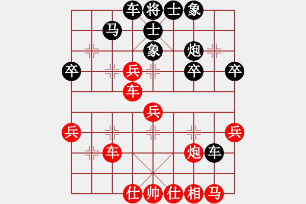 象棋棋譜圖片：菜軟汪前進(jìn)(8段)-勝-大兵小兵(9段) - 步數(shù)：50 