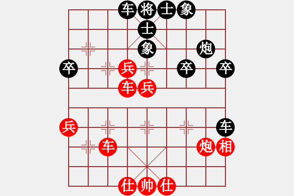 象棋棋譜圖片：菜軟汪前進(jìn)(8段)-勝-大兵小兵(9段) - 步數(shù)：60 