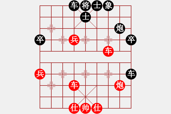 象棋棋譜圖片：菜軟汪前進(jìn)(8段)-勝-大兵小兵(9段) - 步數(shù)：70 