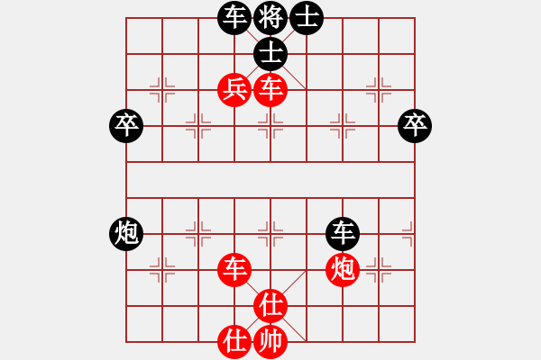 象棋棋譜圖片：菜軟汪前進(jìn)(8段)-勝-大兵小兵(9段) - 步數(shù)：80 