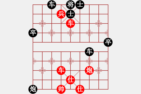 象棋棋譜圖片：菜軟汪前進(jìn)(8段)-勝-大兵小兵(9段) - 步數(shù)：95 