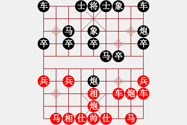 象棋棋譜圖片：華峰論棋(月將)-負(fù)-煙雨飄搖(9段) - 步數(shù)：20 