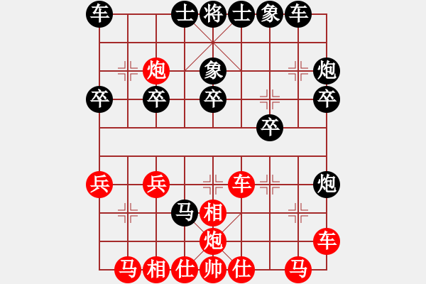 象棋棋譜圖片：華峰論棋(月將)-負(fù)-煙雨飄搖(9段) - 步數(shù)：30 