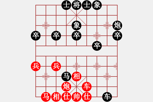 象棋棋譜圖片：華峰論棋(月將)-負(fù)-煙雨飄搖(9段) - 步數(shù)：40 