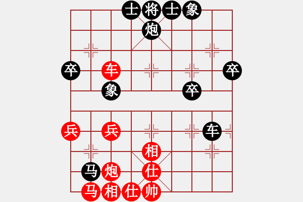 象棋棋譜圖片：華峰論棋(月將)-負(fù)-煙雨飄搖(9段) - 步數(shù)：50 