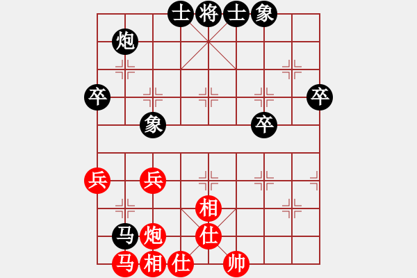 象棋棋譜圖片：華峰論棋(月將)-負(fù)-煙雨飄搖(9段) - 步數(shù)：56 