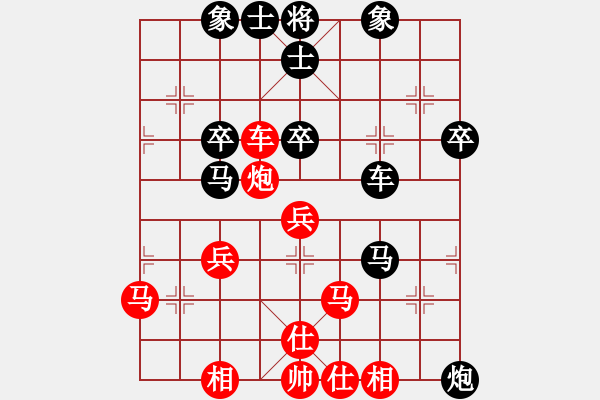 象棋棋譜圖片：清遠棋王賽李廣強先負(fù)何嘉成.pgn - 步數(shù)：50 