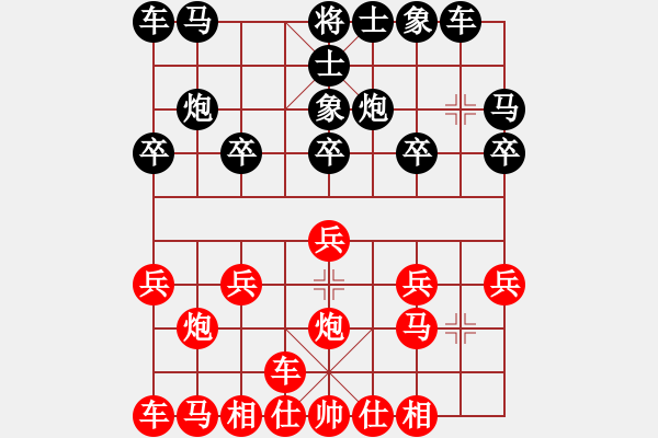 象棋棋譜圖片：橫才俊儒[292832991] -VS- 流星[1369798172] （流星趕月） - 步數(shù)：10 