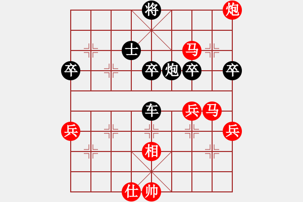 象棋棋譜圖片：安順大俠(8段)-勝-緣份戰(zhàn)神二(7段) - 步數(shù)：110 