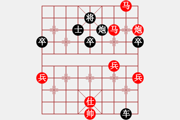 象棋棋譜圖片：安順大俠(8段)-勝-緣份戰(zhàn)神二(7段) - 步數(shù)：120 