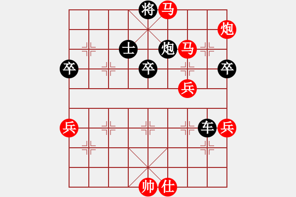 象棋棋譜圖片：安順大俠(8段)-勝-緣份戰(zhàn)神二(7段) - 步數(shù)：130 