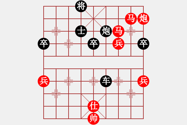 象棋棋譜圖片：安順大俠(8段)-勝-緣份戰(zhàn)神二(7段) - 步數(shù)：140 