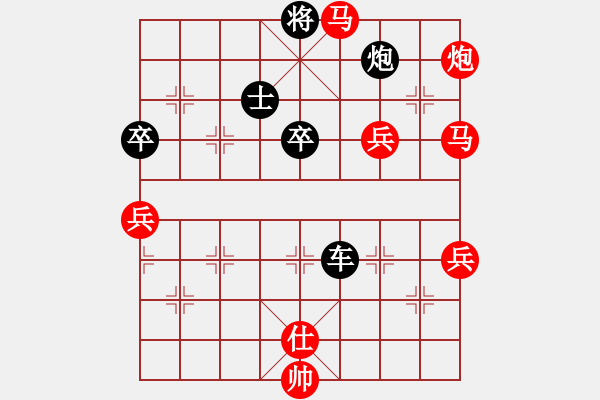 象棋棋譜圖片：安順大俠(8段)-勝-緣份戰(zhàn)神二(7段) - 步數(shù)：150 