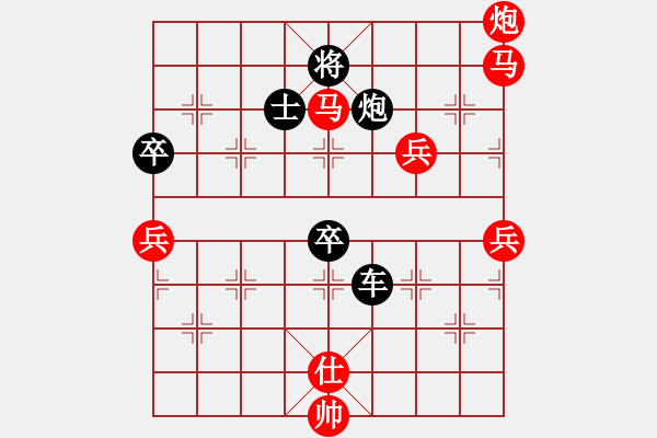 象棋棋譜圖片：安順大俠(8段)-勝-緣份戰(zhàn)神二(7段) - 步數(shù)：160 