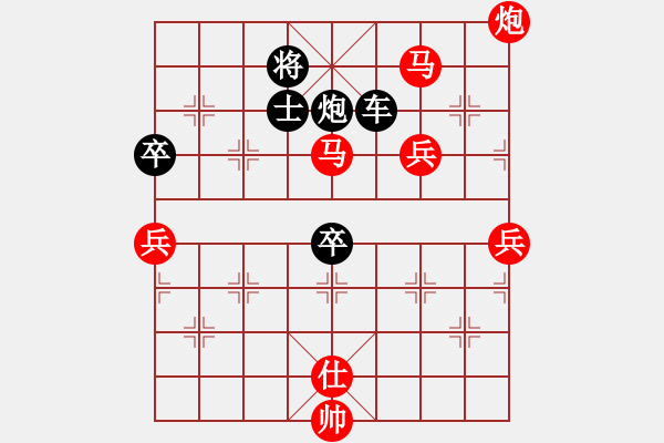 象棋棋譜圖片：安順大俠(8段)-勝-緣份戰(zhàn)神二(7段) - 步數(shù)：170 