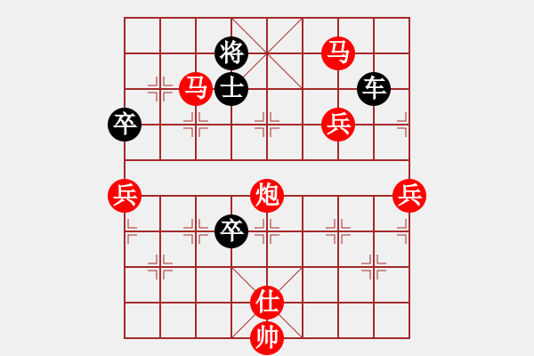 象棋棋譜圖片：安順大俠(8段)-勝-緣份戰(zhàn)神二(7段) - 步數(shù)：180 