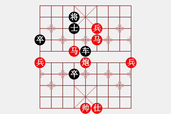 象棋棋譜圖片：安順大俠(8段)-勝-緣份戰(zhàn)神二(7段) - 步數(shù)：190 