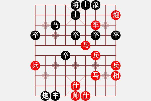 象棋棋譜圖片：安順大俠(8段)-勝-緣份戰(zhàn)神二(7段) - 步數(shù)：70 