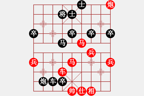 象棋棋譜圖片：安順大俠(8段)-勝-緣份戰(zhàn)神二(7段) - 步數(shù)：90 