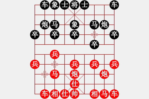 象棋棋譜圖片：魔法學(xué)徒[290569317] -VS- 雄鷹展翅[273731544] - 步數(shù)：10 