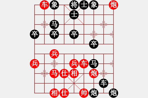 象棋棋譜圖片：魔法學(xué)徒[290569317] -VS- 雄鷹展翅[273731544] - 步數(shù)：44 