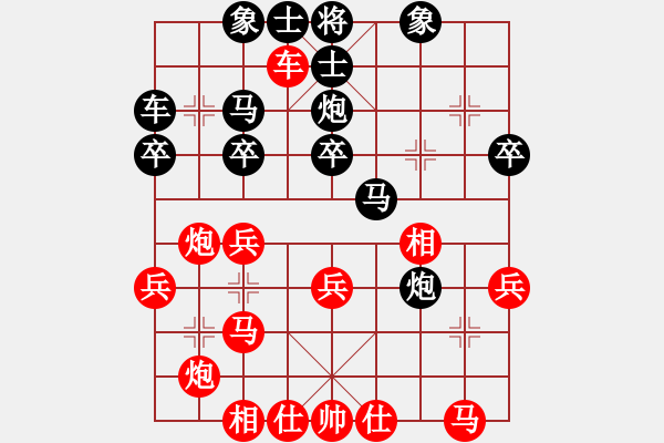 象棋棋譜圖片：無極砍人四(5f)-勝-太湖戰(zhàn)神一(4弦) - 步數(shù)：30 