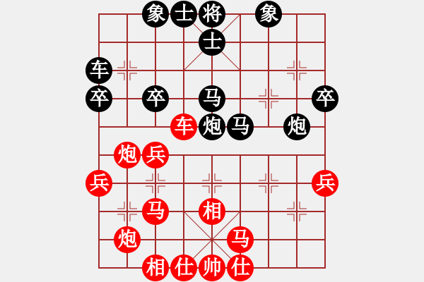 象棋棋譜圖片：無極砍人四(5f)-勝-太湖戰(zhàn)神一(4弦) - 步數(shù)：40 