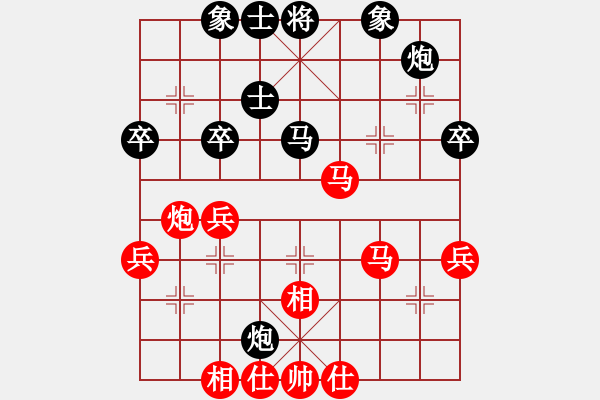 象棋棋譜圖片：無極砍人四(5f)-勝-太湖戰(zhàn)神一(4弦) - 步數(shù)：50 