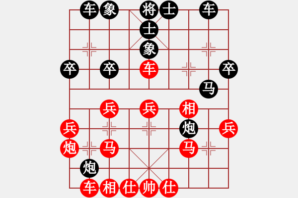 象棋棋谱图片：王洪江(2段)-胜-下棋修心(6段) - 步数：30 