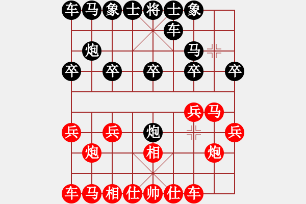 象棋棋譜圖片：東東[紅] -VS- 橫才俊儒[黑] - 步數(shù)：10 