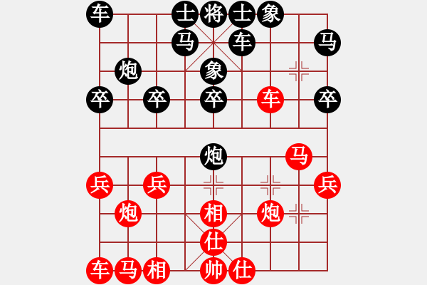 象棋棋譜圖片：東東[紅] -VS- 橫才俊儒[黑] - 步數(shù)：20 