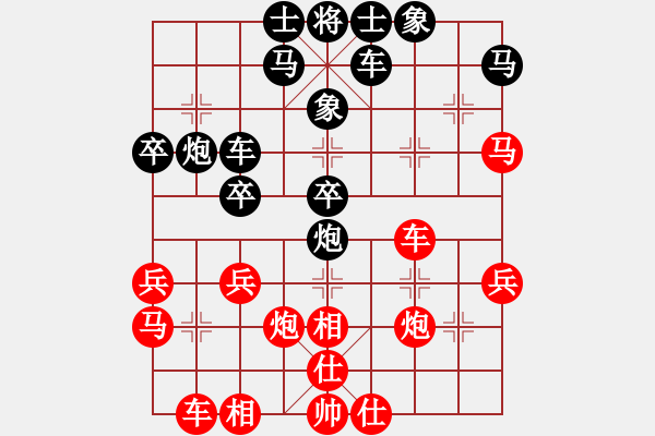 象棋棋譜圖片：東東[紅] -VS- 橫才俊儒[黑] - 步數(shù)：30 