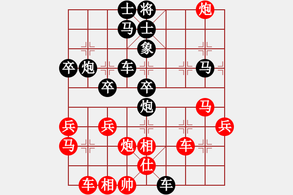 象棋棋譜圖片：東東[紅] -VS- 橫才俊儒[黑] - 步數(shù)：40 