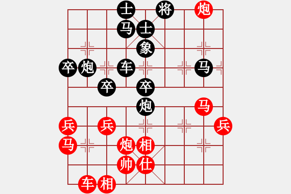 象棋棋譜圖片：東東[紅] -VS- 橫才俊儒[黑] - 步數(shù)：50 