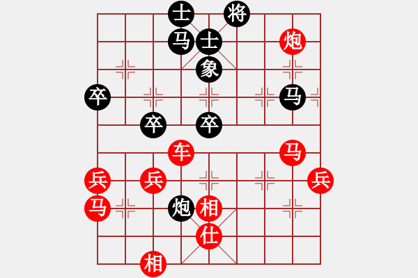 象棋棋譜圖片：東東[紅] -VS- 橫才俊儒[黑] - 步數(shù)：60 