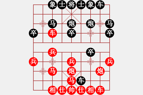 象棋棋譜圖片：人機(jī)對戰(zhàn) 2024-10-12 0:16 - 步數(shù)：20 