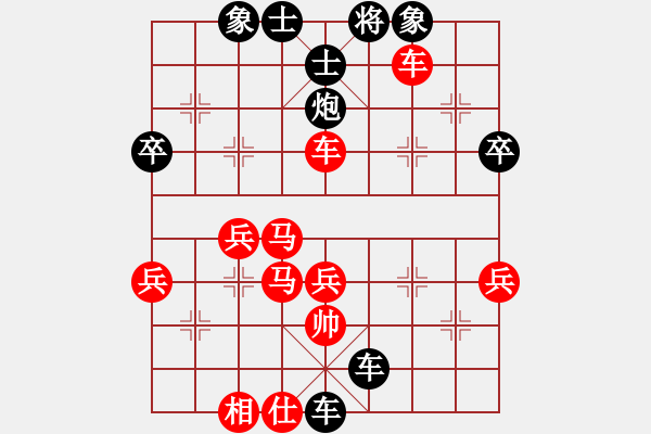 象棋棋譜圖片：人機(jī)對戰(zhàn) 2024-10-12 0:16 - 步數(shù)：40 