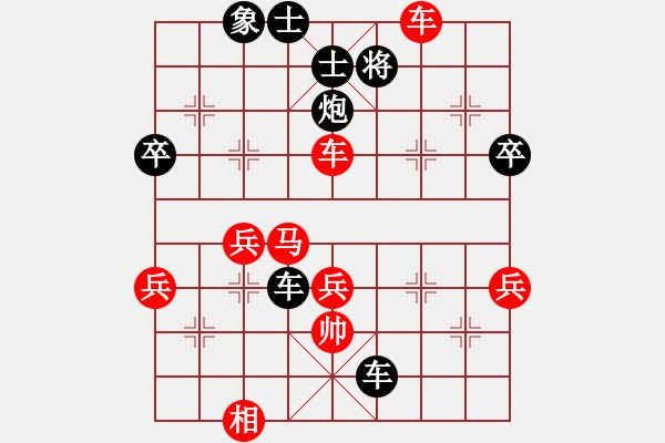 象棋棋譜圖片：人機(jī)對戰(zhàn) 2024-10-12 0:16 - 步數(shù)：50 