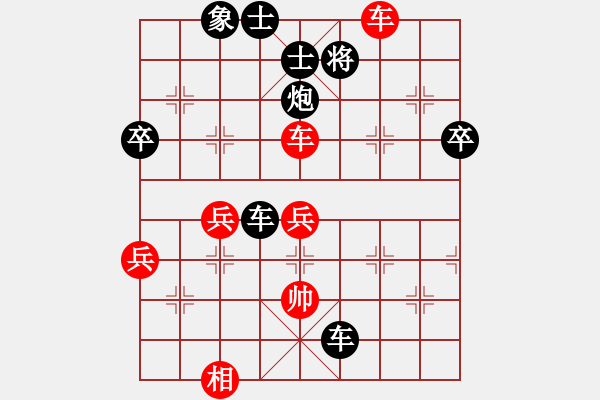 象棋棋譜圖片：人機(jī)對戰(zhàn) 2024-10-12 0:16 - 步數(shù)：60 