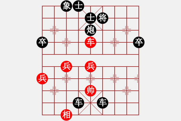 象棋棋譜圖片：人機(jī)對戰(zhàn) 2024-10-12 0:16 - 步數(shù)：70 