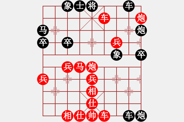 象棋棋譜圖片：陳幸琳（紅）對(duì)邵挺杰（黑） - 步數(shù)：40 