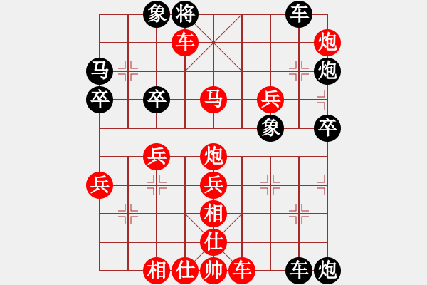 象棋棋譜圖片：陳幸琳（紅）對(duì)邵挺杰（黑） - 步數(shù)：45 