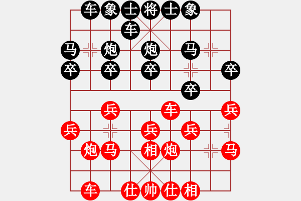 象棋棋譜圖片：人機(jī)對戰(zhàn) 2024-10-22 0:11 - 步數(shù)：20 