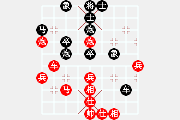 象棋棋譜圖片：人機(jī)對戰(zhàn) 2024-10-22 0:11 - 步數(shù)：50 