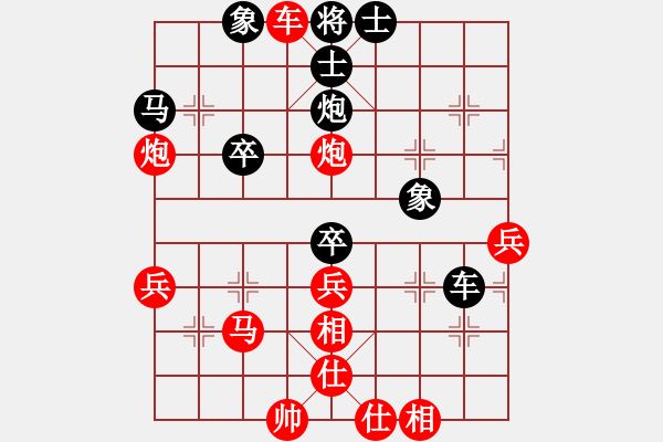 象棋棋譜圖片：人機(jī)對戰(zhàn) 2024-10-22 0:11 - 步數(shù)：57 