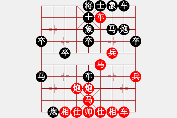 象棋棋譜圖片：天天象棋8-7-19 - 步數(shù)：30 