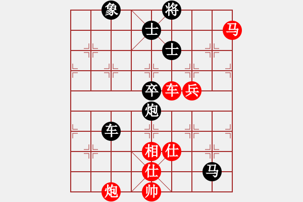 象棋棋譜圖片：寧夏 張志華 負(fù) 江西 鄧志強(qiáng) - 步數(shù)：110 