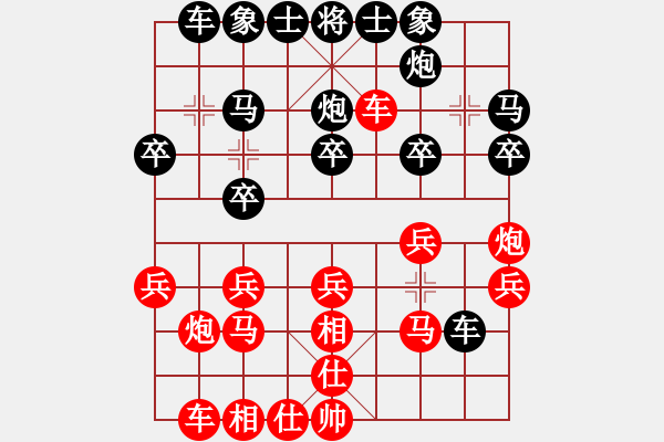 象棋棋譜圖片：寧夏 張志華 負(fù) 江西 鄧志強(qiáng) - 步數(shù)：20 