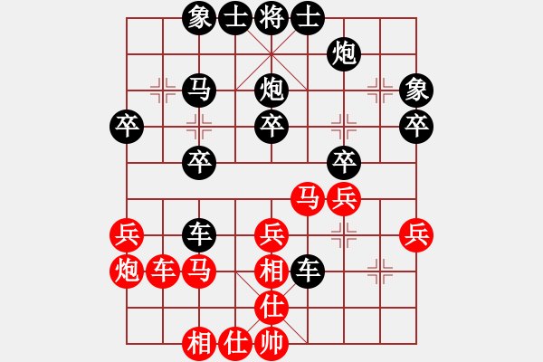 象棋棋譜圖片：寧夏 張志華 負(fù) 江西 鄧志強(qiáng) - 步數(shù)：30 